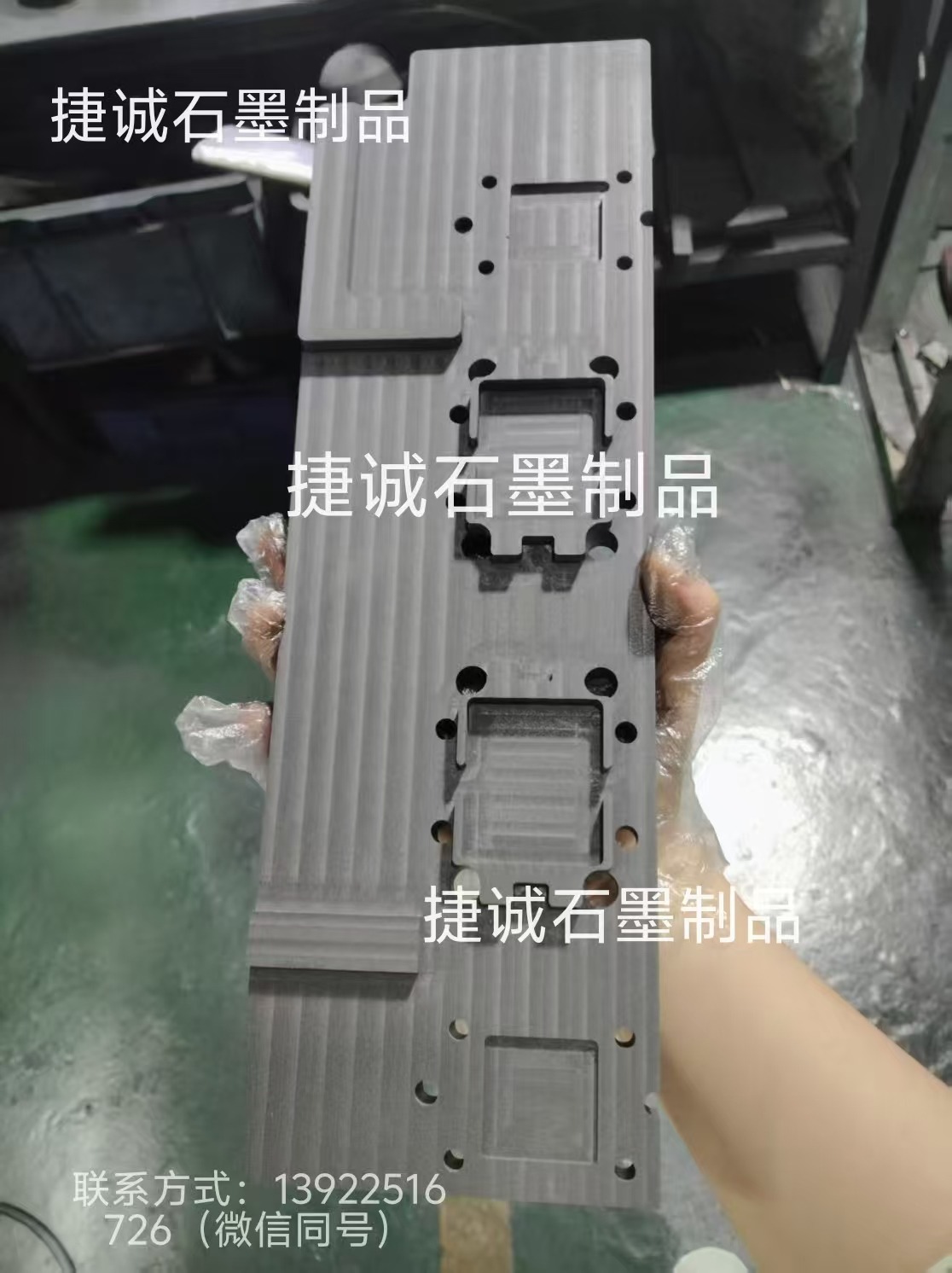 水冷板釬焊石墨模具，釬焊石墨模具，液冷板釬焊石墨模具，GB200釬焊石墨模具，石墨模具，石墨模具生產(chǎn)廠家