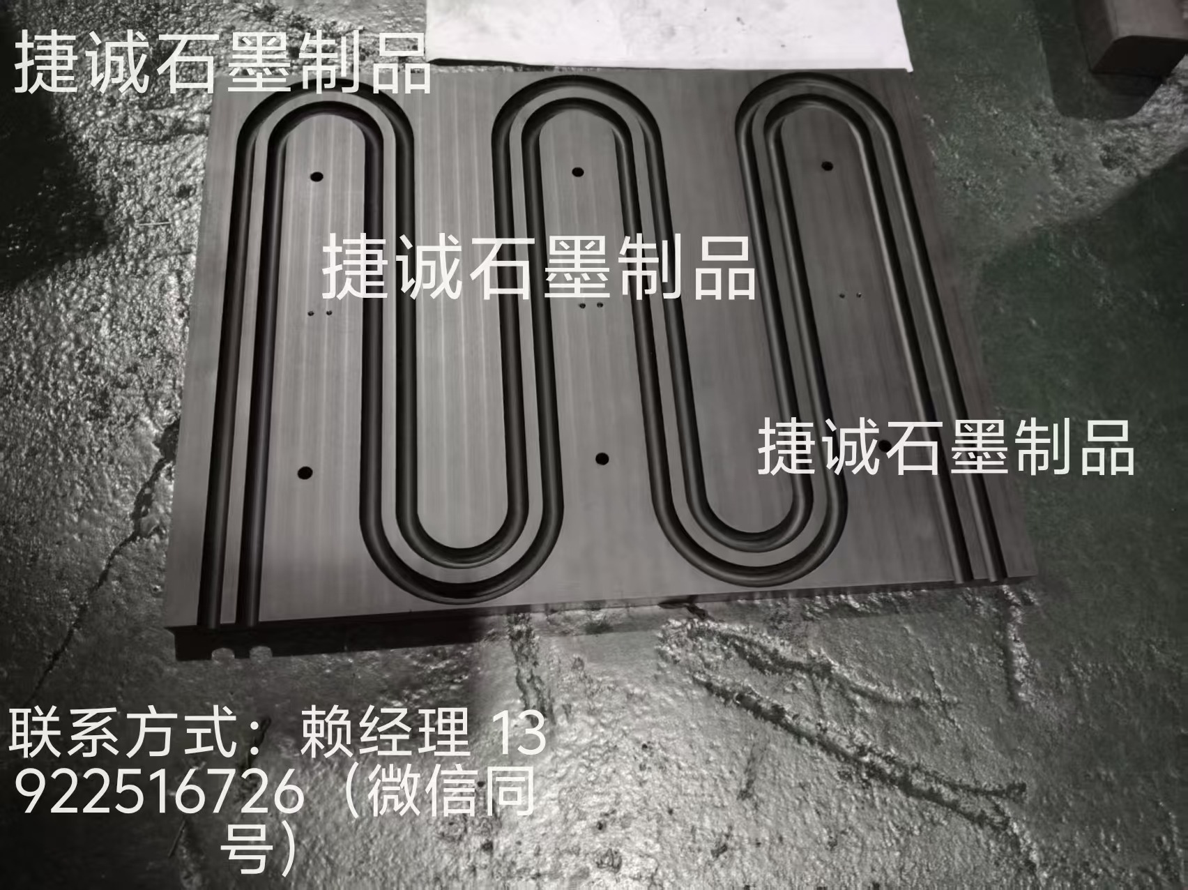 水冷板釬焊石墨模具，水冷石墨模具，液冷板釬焊石墨模具，石墨模具，石墨治具，石墨模具加工，石墨模具加工廠，石墨模具生產(chǎn)廠家