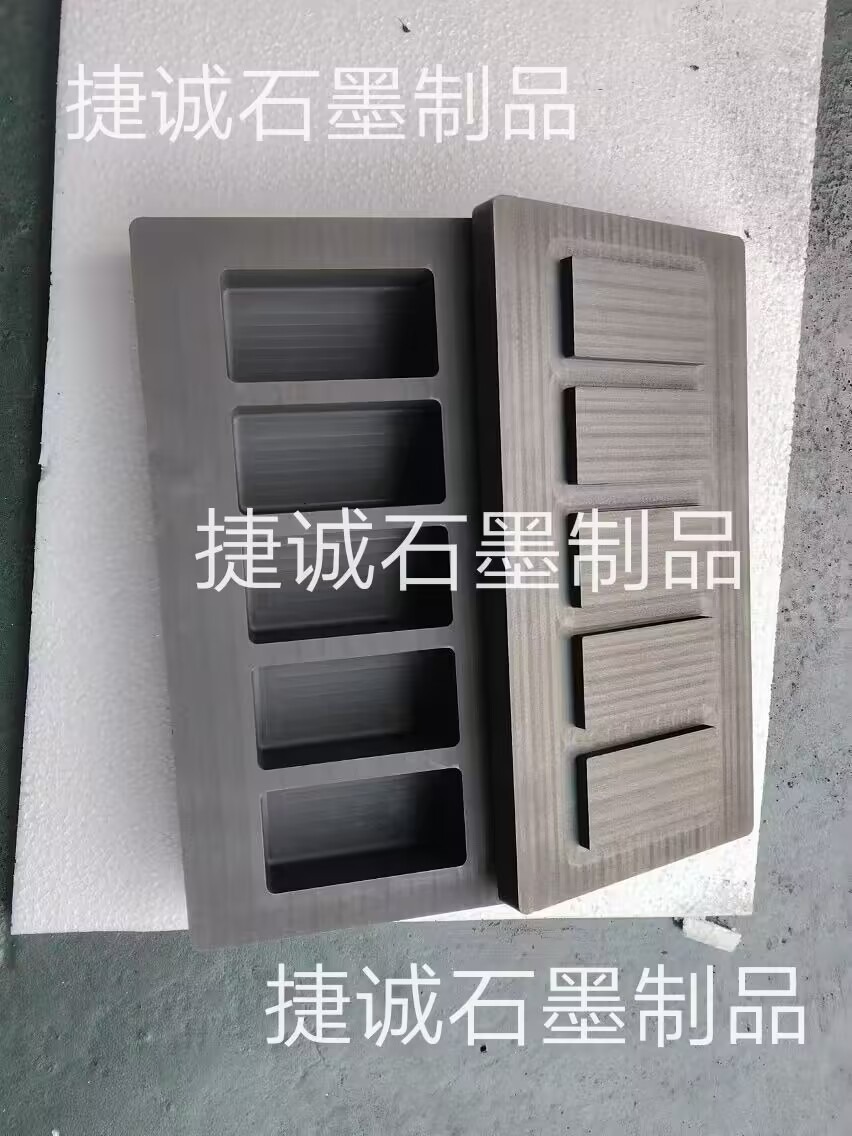 石墨油槽，高純石墨油槽，多槽石墨油槽，耐高溫石墨油槽，金銀鑄錠石墨模具，石墨油槽石墨鑄錠槽，石墨油槽生產(chǎn)廠家