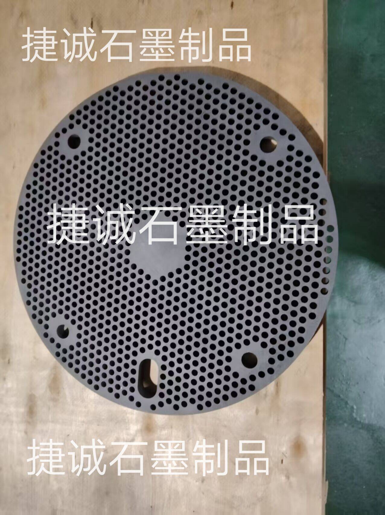 高精純石墨盤，石墨盤加工，高純石墨盤，燒結(jié)石墨盤，鐘罩爐燒結(jié)石墨盤，銅管燒結(jié)石墨盤，石墨盤加工廠，石墨盤生產(chǎn)廠家