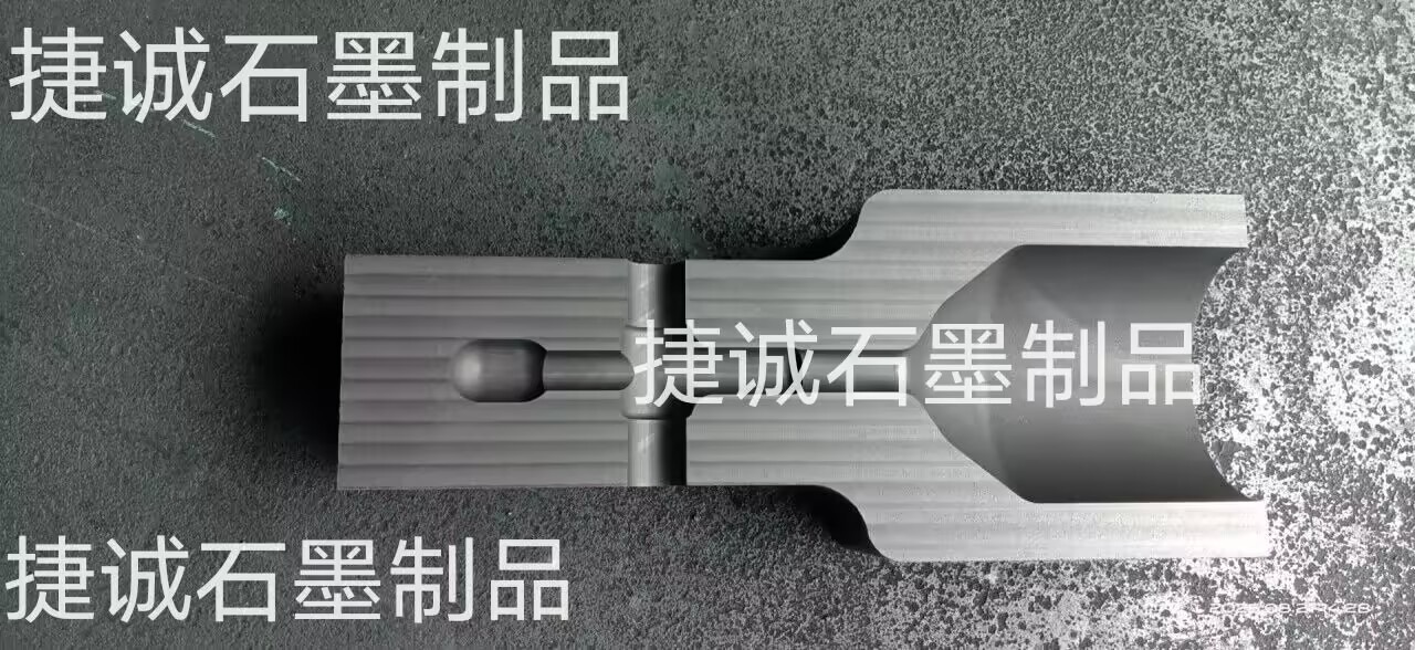 防雷放熱焊接石墨模具，高純石墨放熱焊模具加工，電纜電焊焊接石墨模具，防雷接地網連接熱熔焊接設備夾具石墨模具，放熱焊接石墨模具