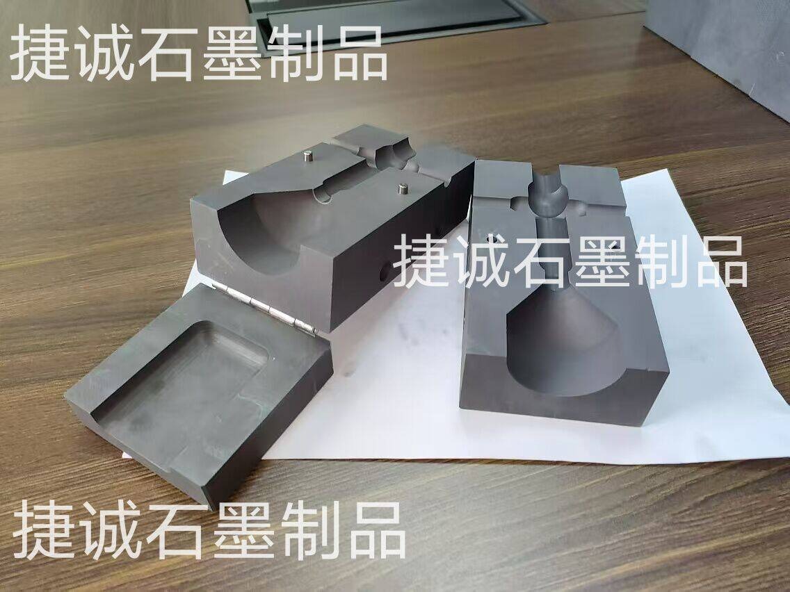 防雷接地?zé)崛酆附幽A具，石墨材質(zhì)放熱焊接模具，鋁熱石墨放熱焊接模具，高純度石墨模具，石墨模具，放熱焊接石墨模具，防雷放熱焊接石墨模具生產(chǎn)廠家