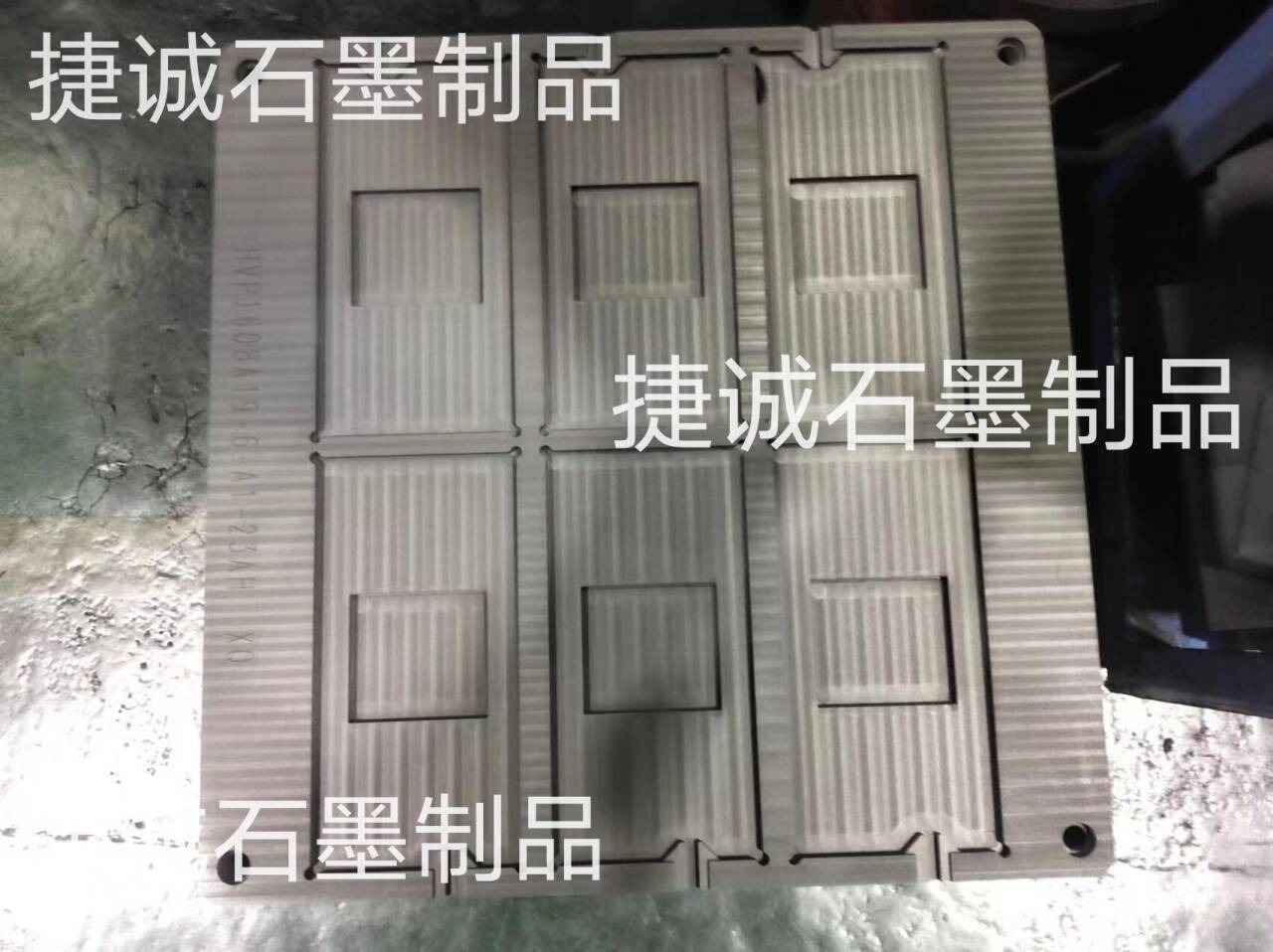 均溫板石墨治具，VC均溫板燒結(jié)石墨模具，石墨模具，VC石墨模具，高純石墨模具，vc均熱板石墨模具，石墨模具加工，均溫板石墨治具加工，石墨模具生產(chǎn)廠家，石墨模具加工廠